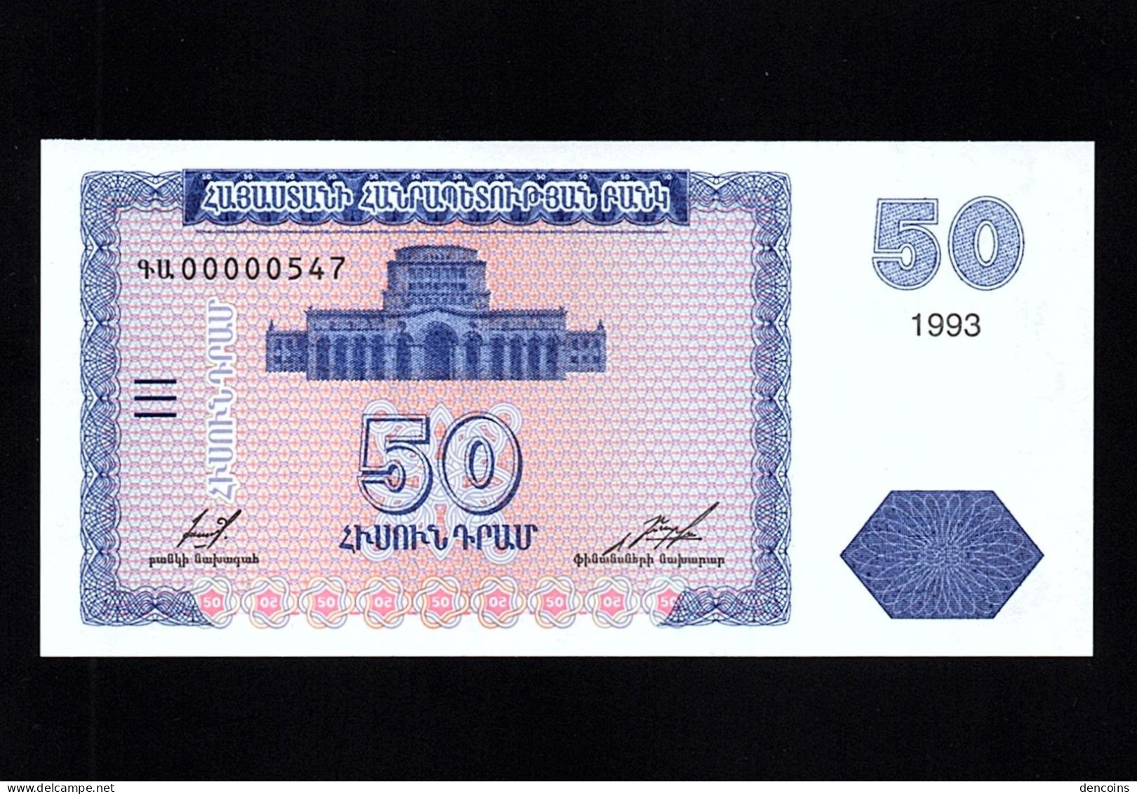 ARMENIA  P-35  50 DRAM  1993  LOW NUMBER  UNC   NEUF   SIN CIRCULAR - Arménie