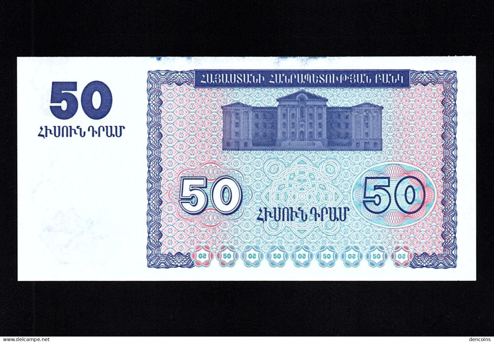 ARMENIA  P-35  50 DRAM  1993  LOW NUMBER  UNC   NEUF   SIN CIRCULAR - Arménie