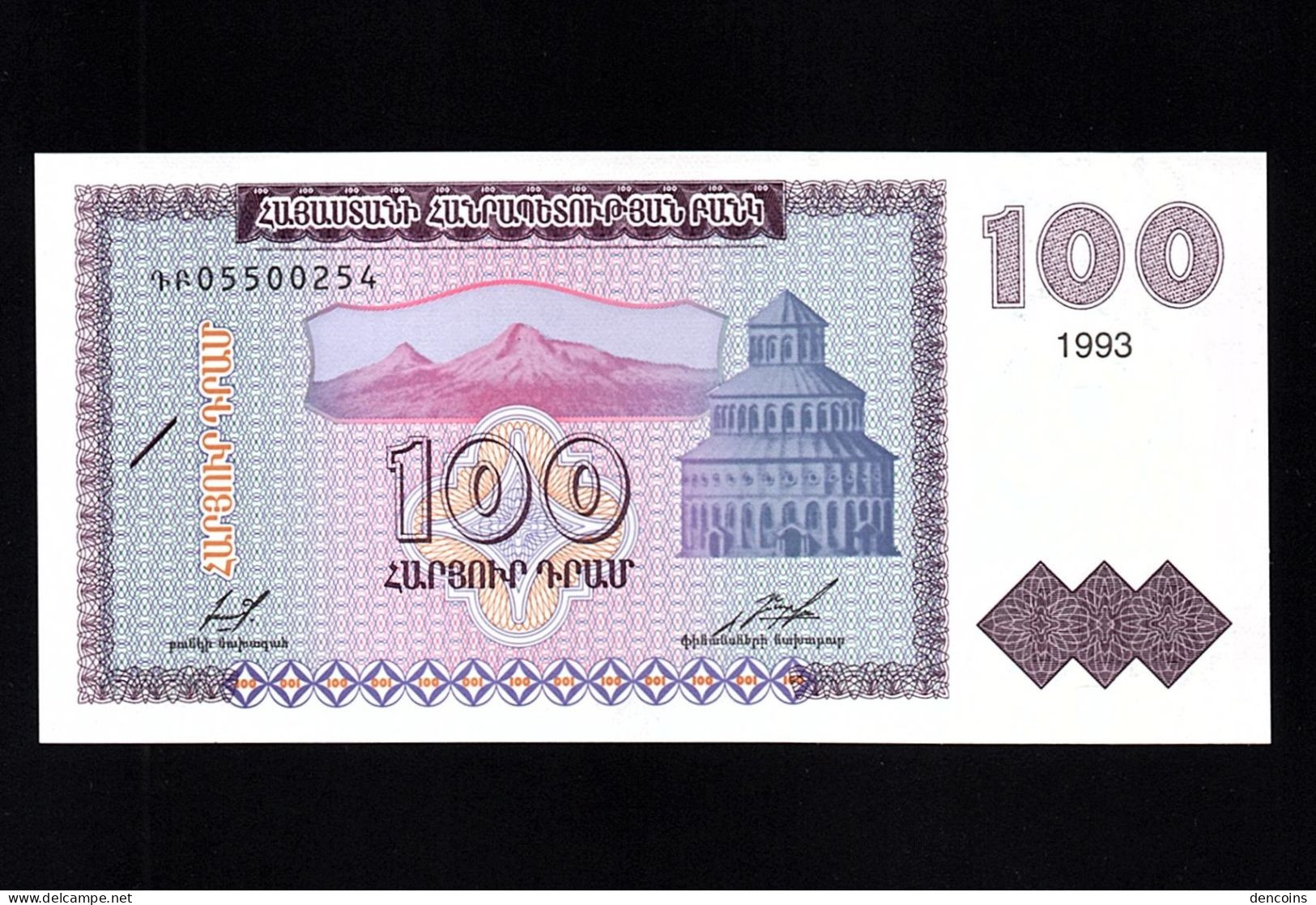 ARMENIA  P-36b  100 DRAM  1993  UNC   NEUF   SIN CIRCULAR - Armenië