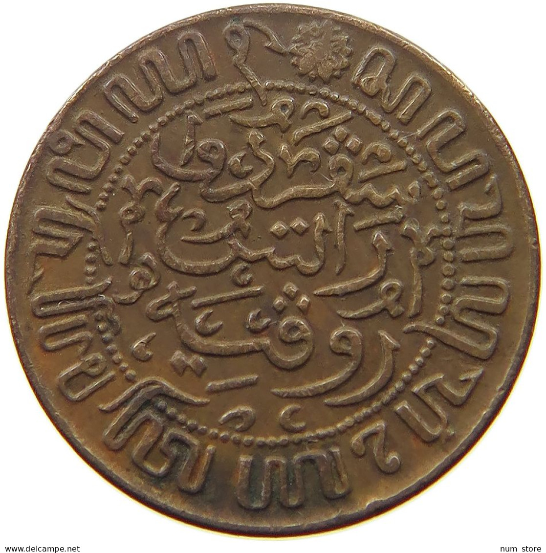 NETHERLANDS 1/2 CENT 1945 P #s051 0929 - 0.5 Cent