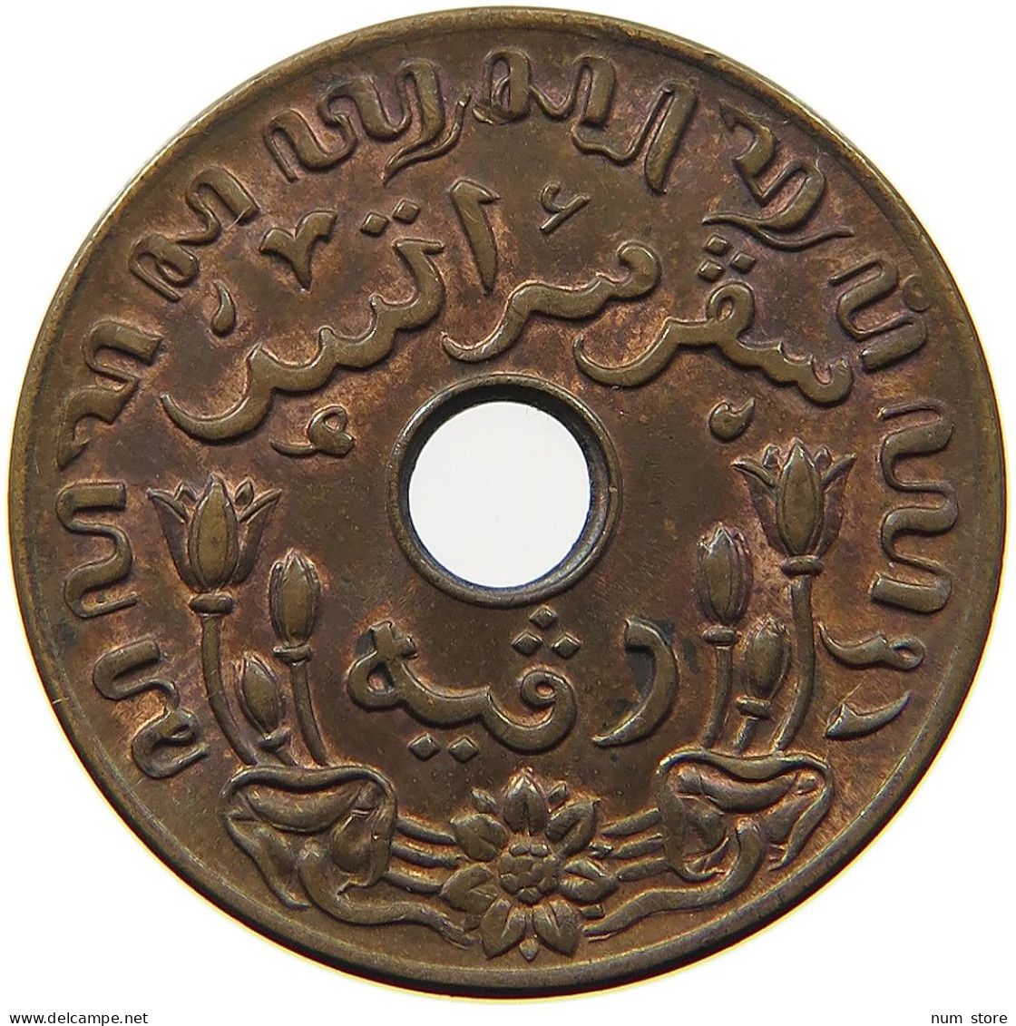 NETHERLANDS 1 CENT 1942 P #s050 0529 - 1 Cent