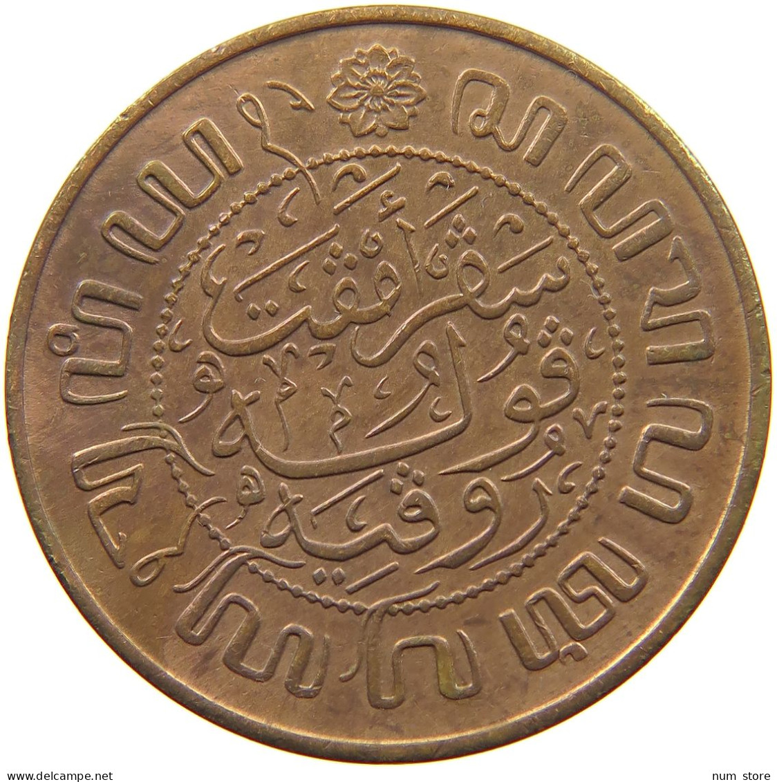 NETHERLANDS 2 1/2 CENTS 1945 #a094 0791 - 2.5 Centavos