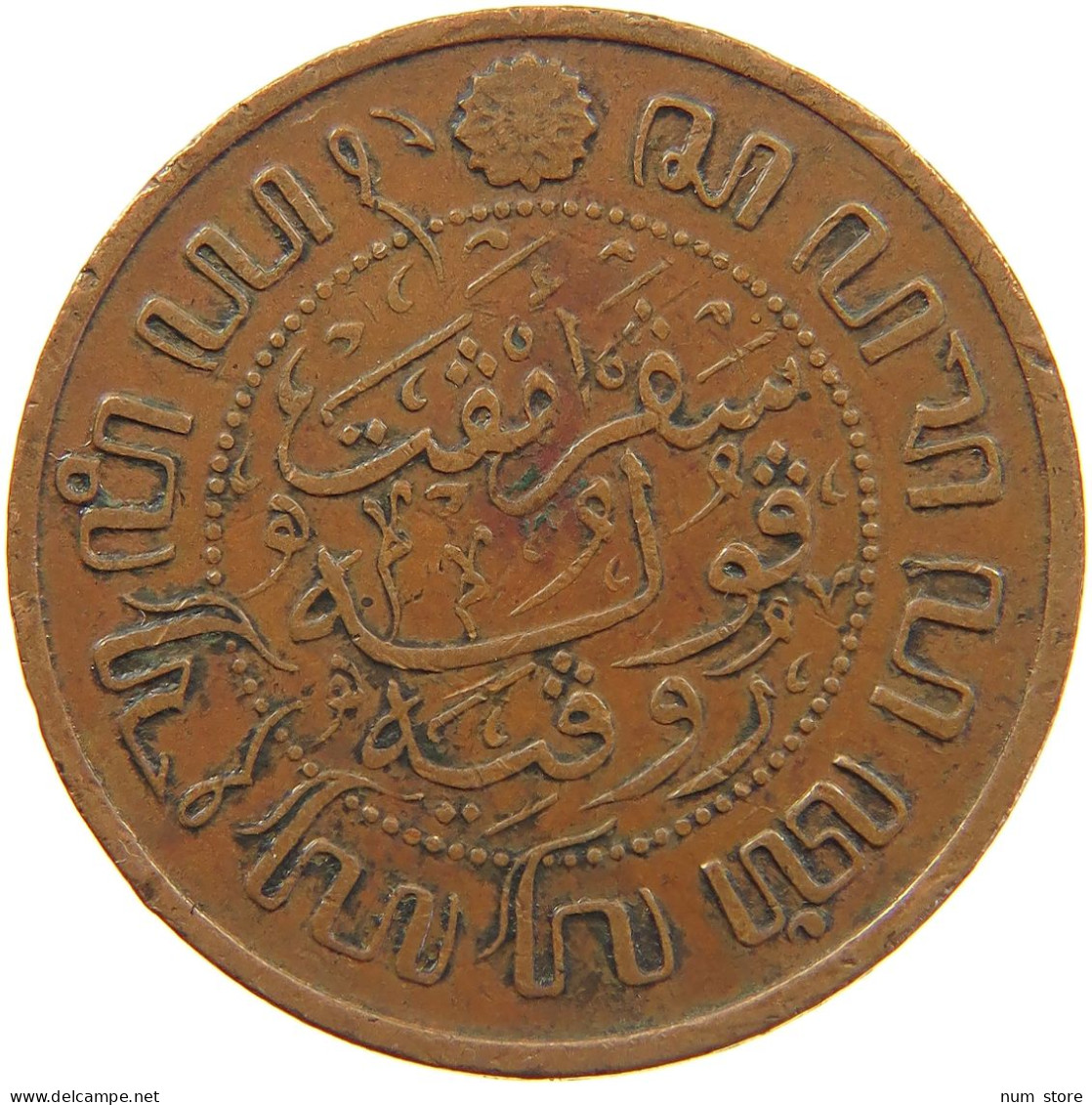 NETHERLANDS 2 1/2 CENTS 1920 #c041 0151 - 2.5 Cent