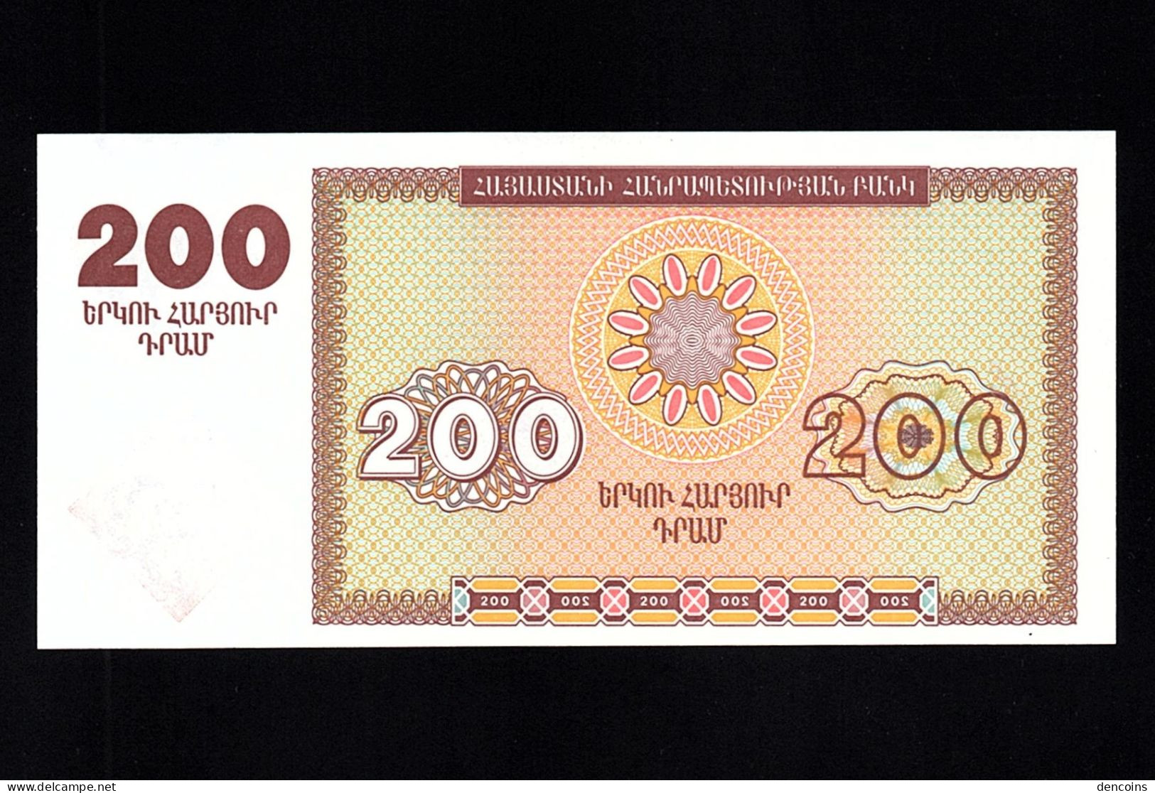 ARMENIA  P-37a  200 DRAM  1993  LOW NUMBER  UNC   NEUF   SIN CIRCULAR - Armenia