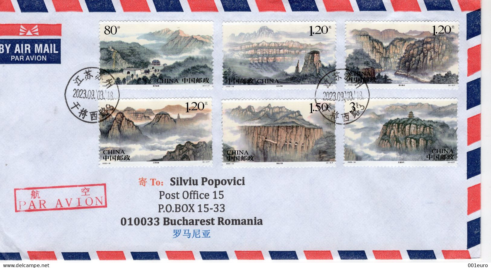 CHINA 2023: LANDSCAPES PAINTINGS On Circulated Cover - Registered Shipping! - Gebraucht