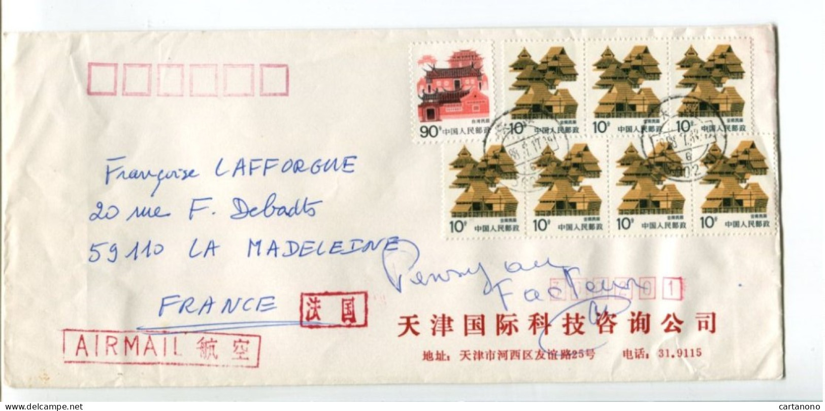 CHINE - Affranchissement Multiple Lettre Pour La France - Habitations Traditionnelles - Cartas & Documentos