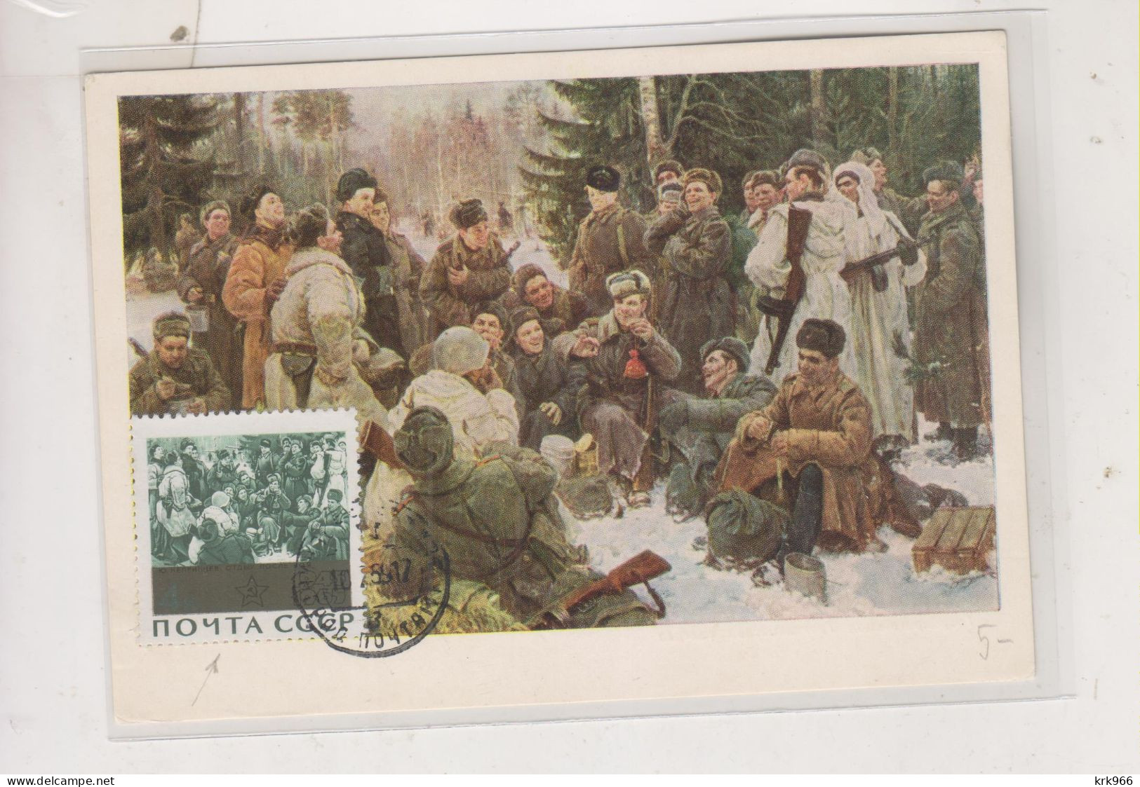 RUSSIA,nice Maximum Card - Storia Postale