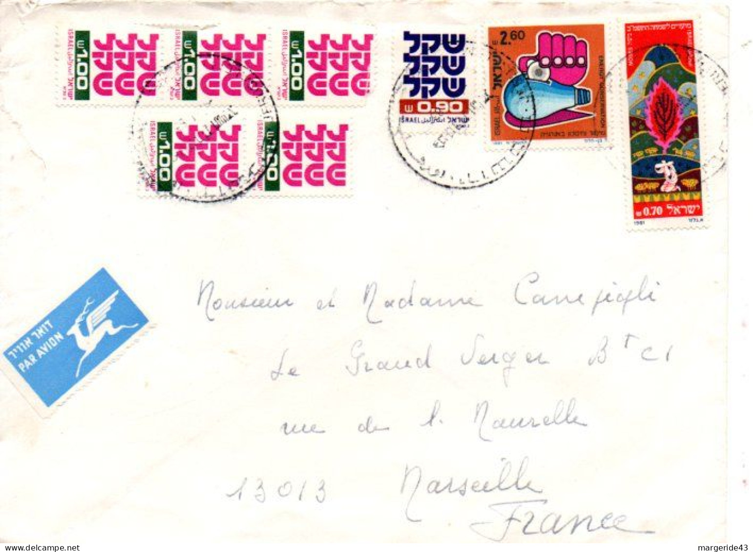 ISRAEL AFFRANCHISSEMENT COMPOSE SUR LETTRE AVION POUR LA FRANCE 1983 - Storia Postale