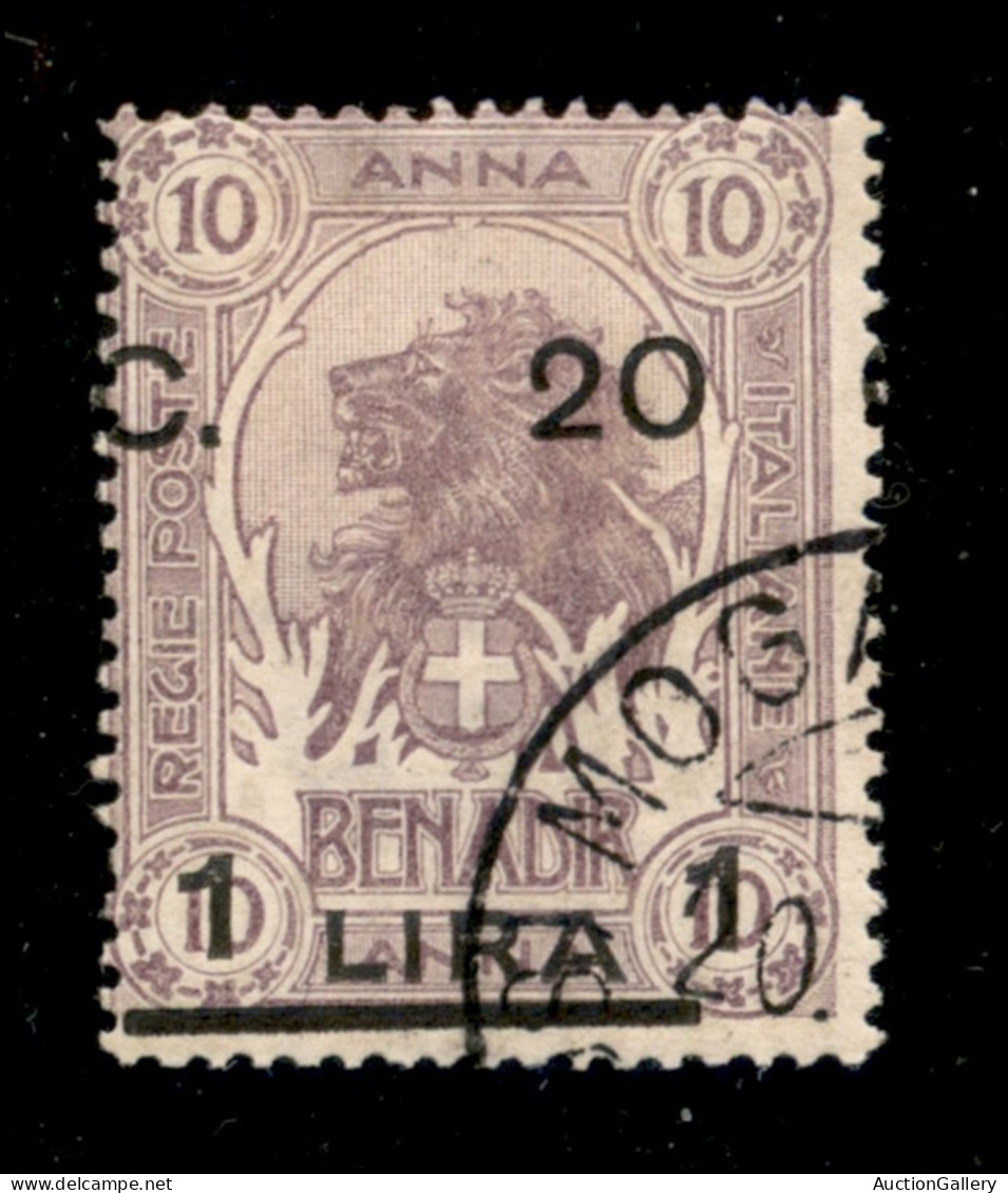 Colonie - Somalia - 1916 - 20 Cent Su 1 Lira (18e) Con Soprastampa Fortemente Spostata A Sinistra - Usato - Cert. Colla - Otros & Sin Clasificación