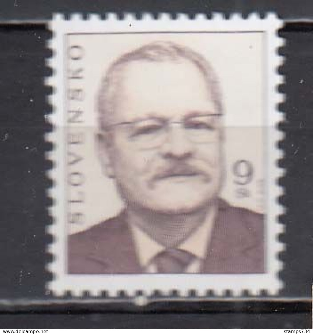 Slovakia 2005 - Regular Stamp: Ivan Gasparovic, Mi-Nr. 518, MNH** - Nuevos