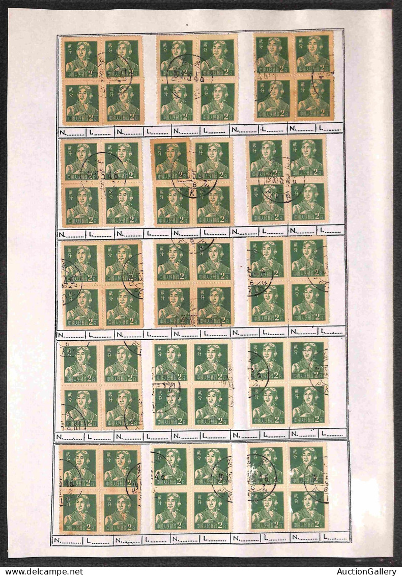 Oltremare - Cina - 1956 - 2 fen (299) - 135 quartine usate su fogli d'album - notati una decina di blocchi del carta bru