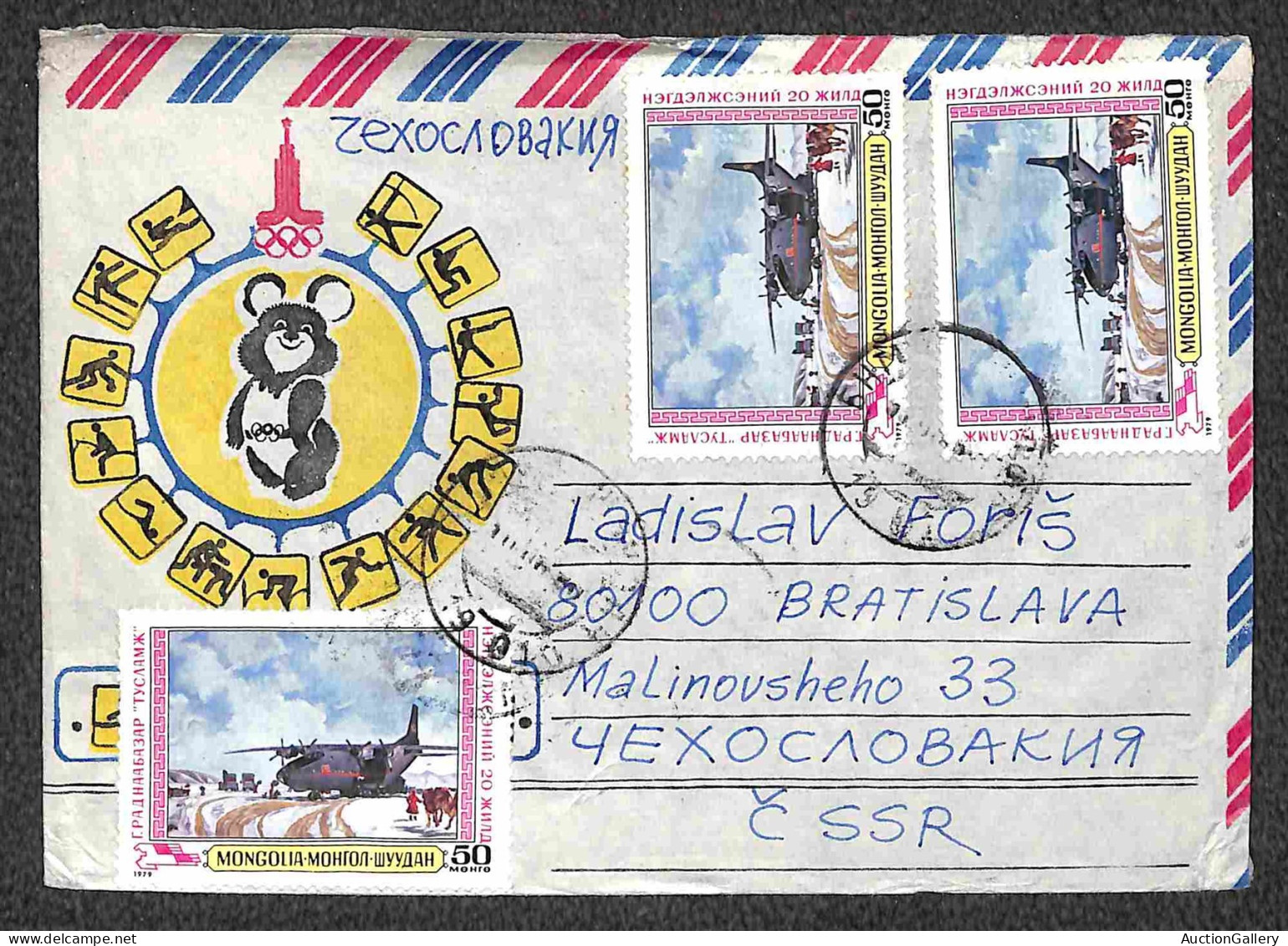 Oltremare - Mongolia - 1980 - Due Aerogrammi Raccomandati Per Bratislava Con Diverse Affrancature - Altri & Non Classificati