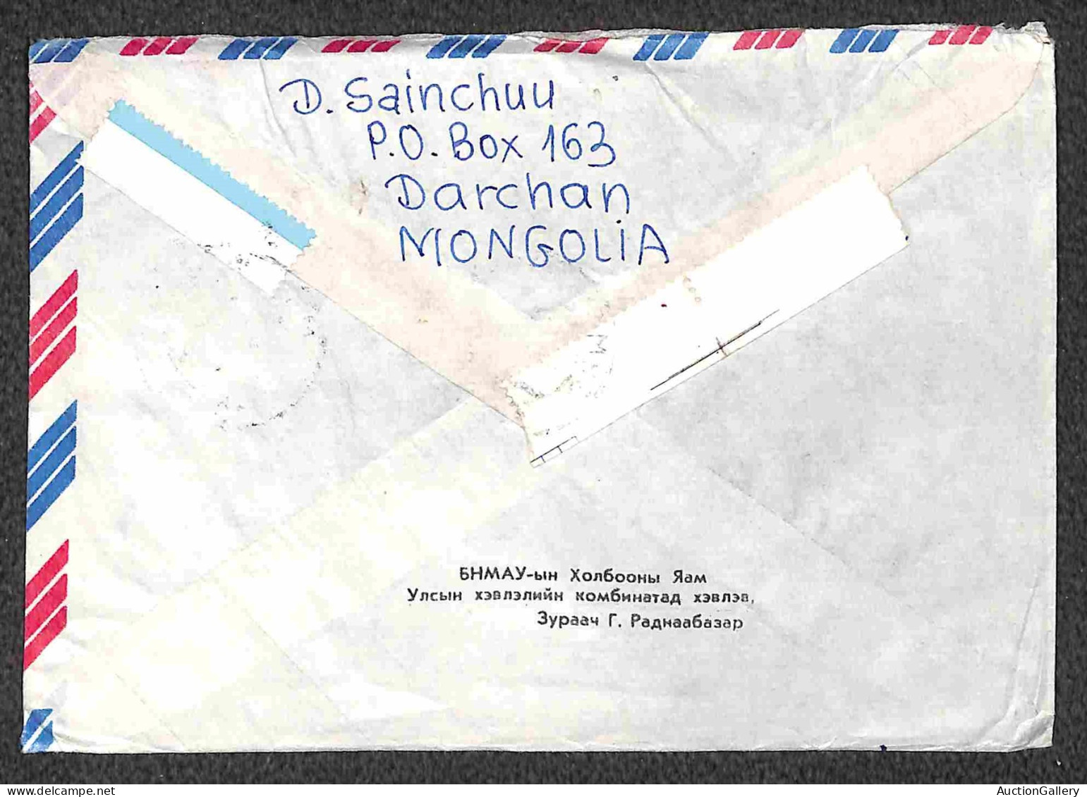 Oltremare - Mongolia - 1980 - Due Aerogrammi Raccomandati Per Bratislava Con Diverse Affrancature - Andere & Zonder Classificatie