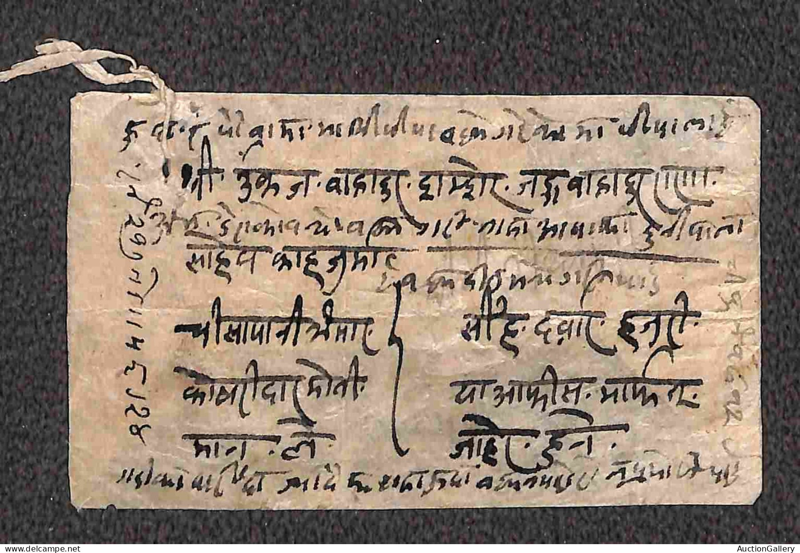 Oltremare - Nepal - 8 Paisa (48) + 16 Paisa (49) Su Bustina - Ex Coll. Hellrigl - Other & Unclassified