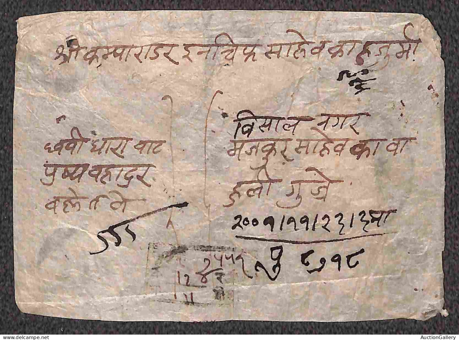 Oltremare - Nepal - Tre Buste Con Affrancature Al Retro Di 24 Paisa (54 Tre) - Ex Coll. Hellrigl - Altri & Non Classificati
