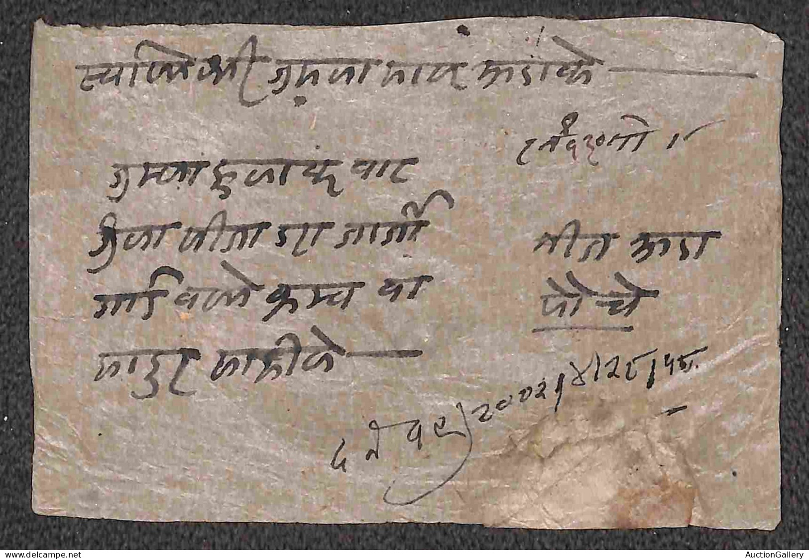 Oltremare - Nepal - Tre Buste Con Affrancature Al Retro Di 24 Paisa (54 Tre) - Ex Coll. Hellrigl - Other & Unclassified