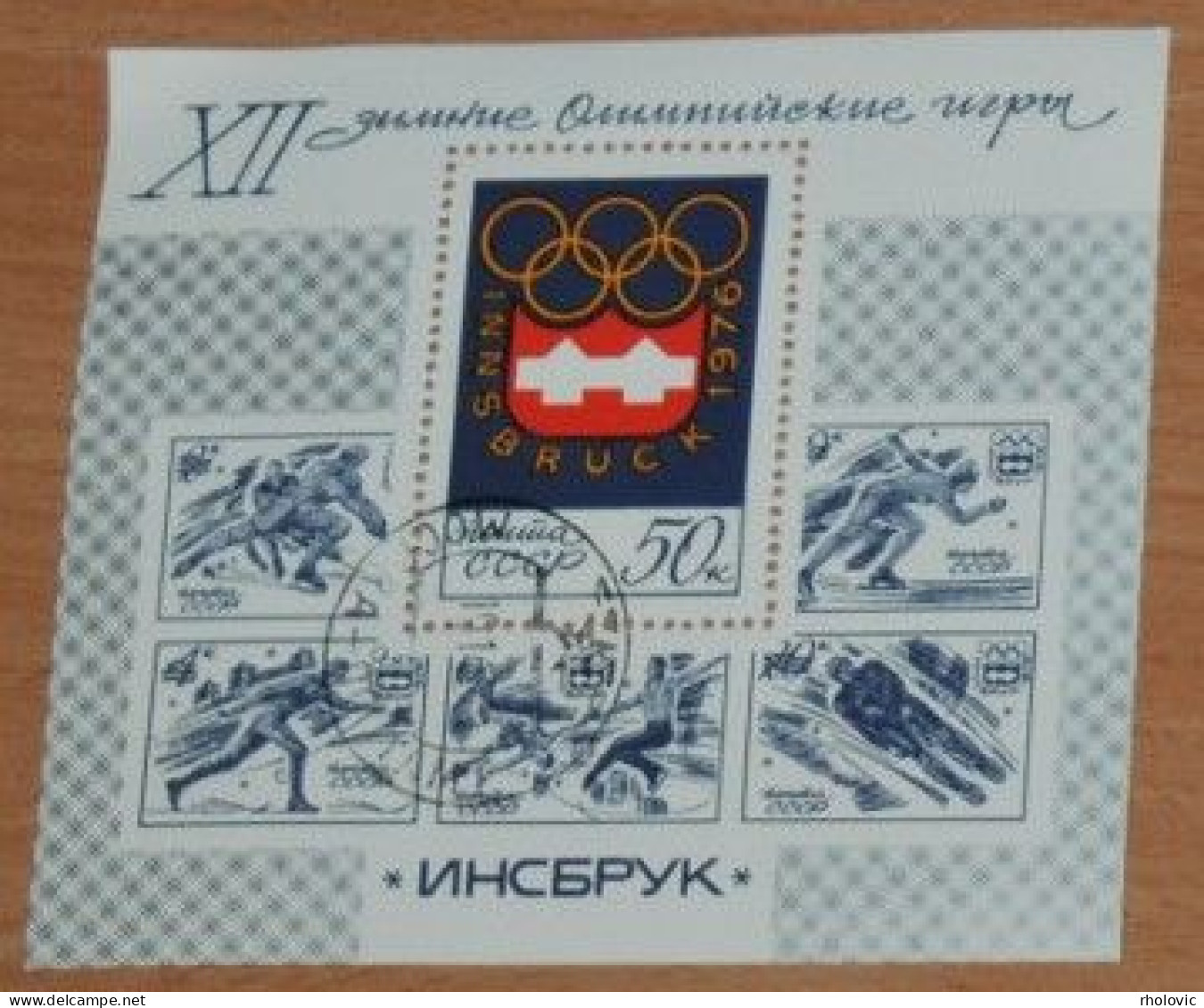 USSR SOVIET 1976, Olympic Games - Innsbruck, Sport, Mi #B109, Souvenir Sheet, Used - Winter 1976: Innsbruck