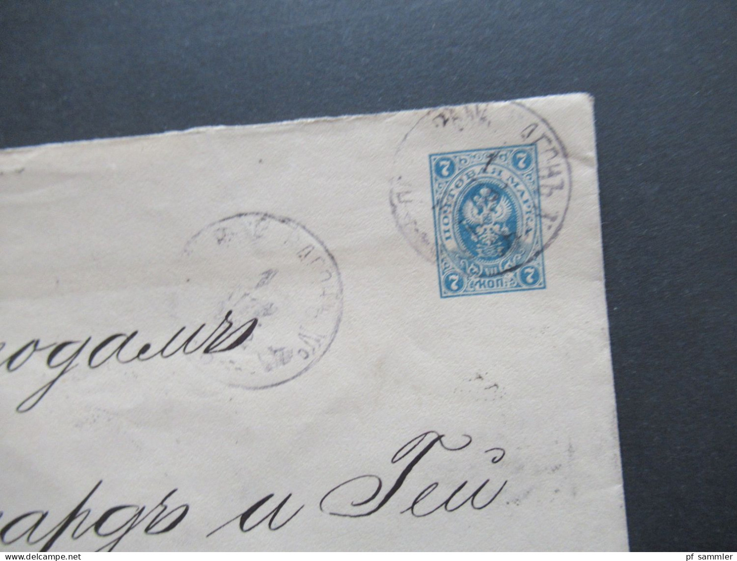Russland Ganzsachen Posten mit PK und Umschlägen ab ca. 1870er Jahre! Interessanter Posten! 10 Stück