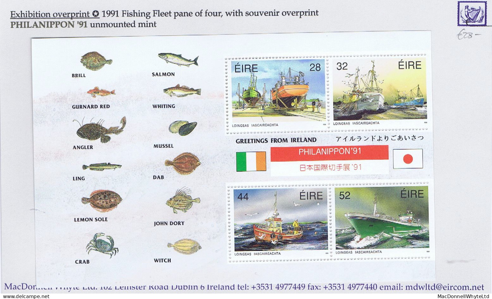 Ireland 1991 PHILANIPPON '91 Exhibition Overprint On Fishing Fleet Pane, Mint Unmounted Never Hinged - Neufs