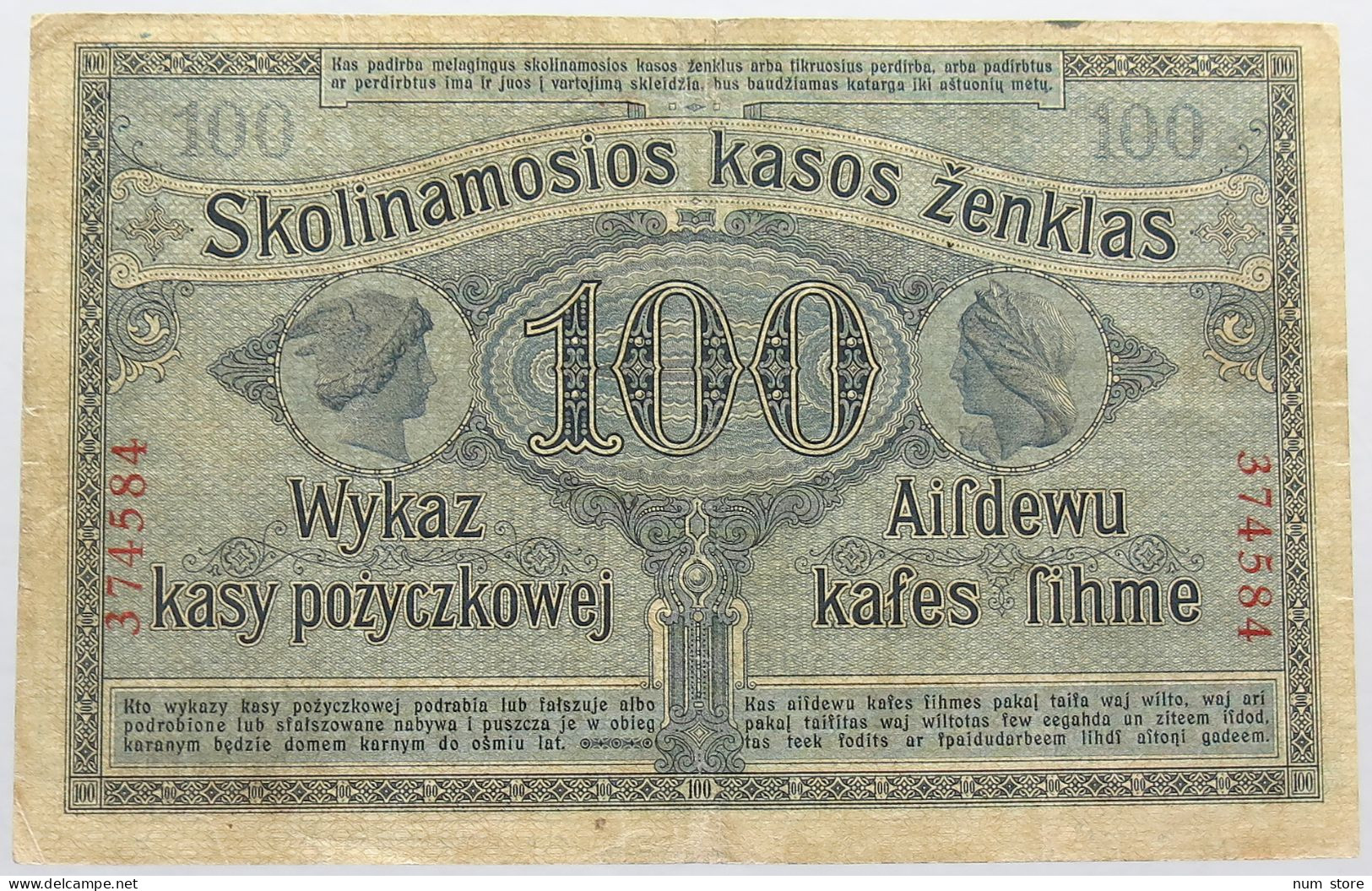 GERMANY 100 RUBEL 1916 #alb011 0153 - Otros & Sin Clasificación