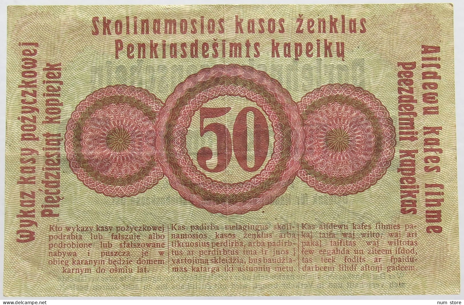 GERMANY 50 KOPEKS DARLEHNSKASSE OST POSEN 1916 #alb002 0161 - Sonstige & Ohne Zuordnung
