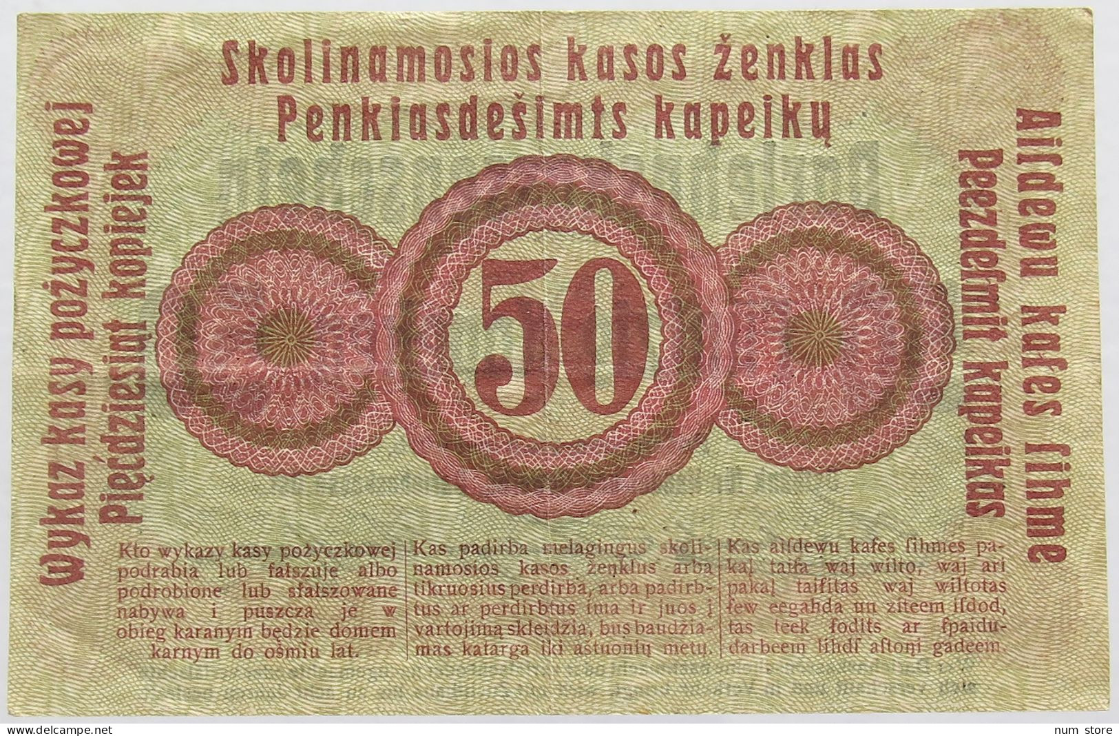 GERMANY 50 KOPEKS DARLEHNSKASSE OST POSEN 1916 #alb002 0161 - Autres & Non Classés