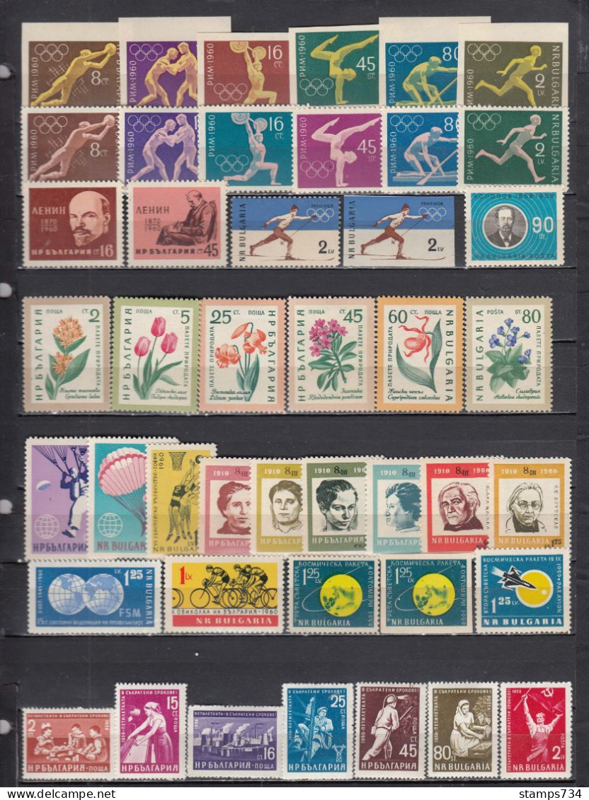 Bulgaria 1960 - Full Year, MNH**, Mi-Nr. 1152/1193+1152B+1153B (scan) - Komplette Jahrgänge