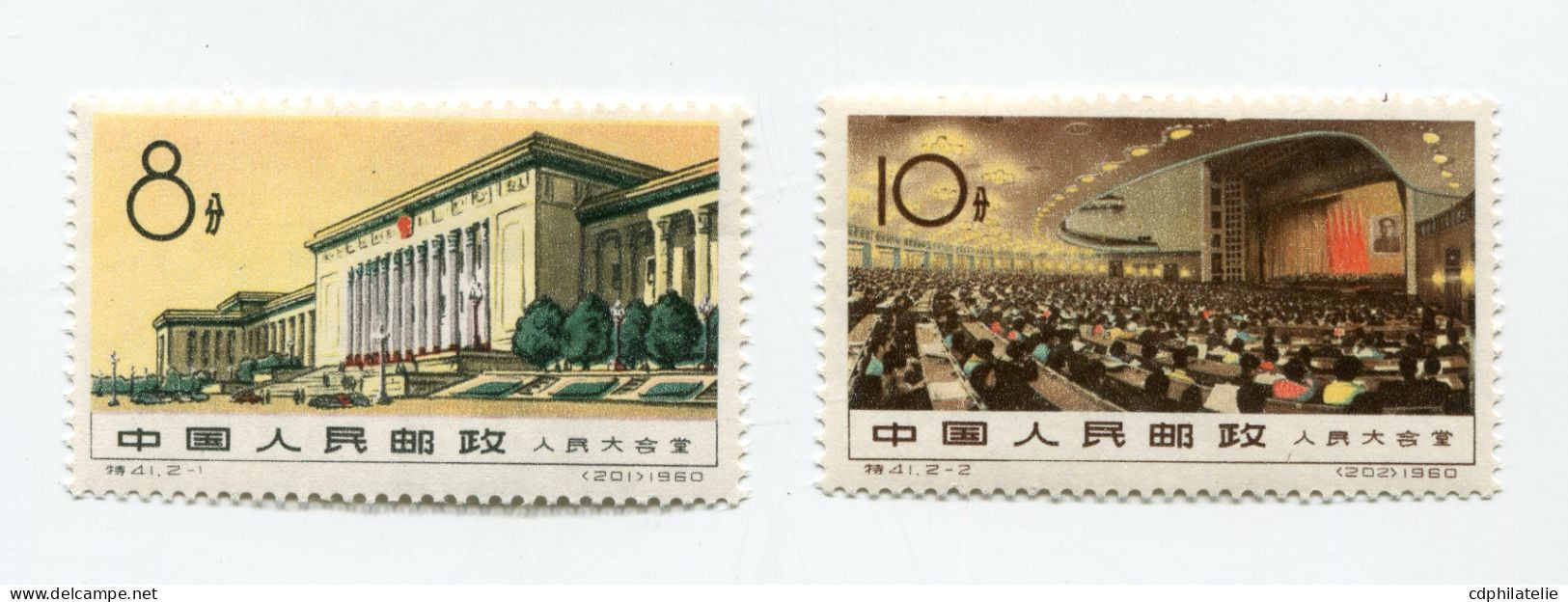 CHINE N°1322 / 1323 ** INAUGURATION DE LA MAISON DU PEUPLE A PEKIN - Unused Stamps