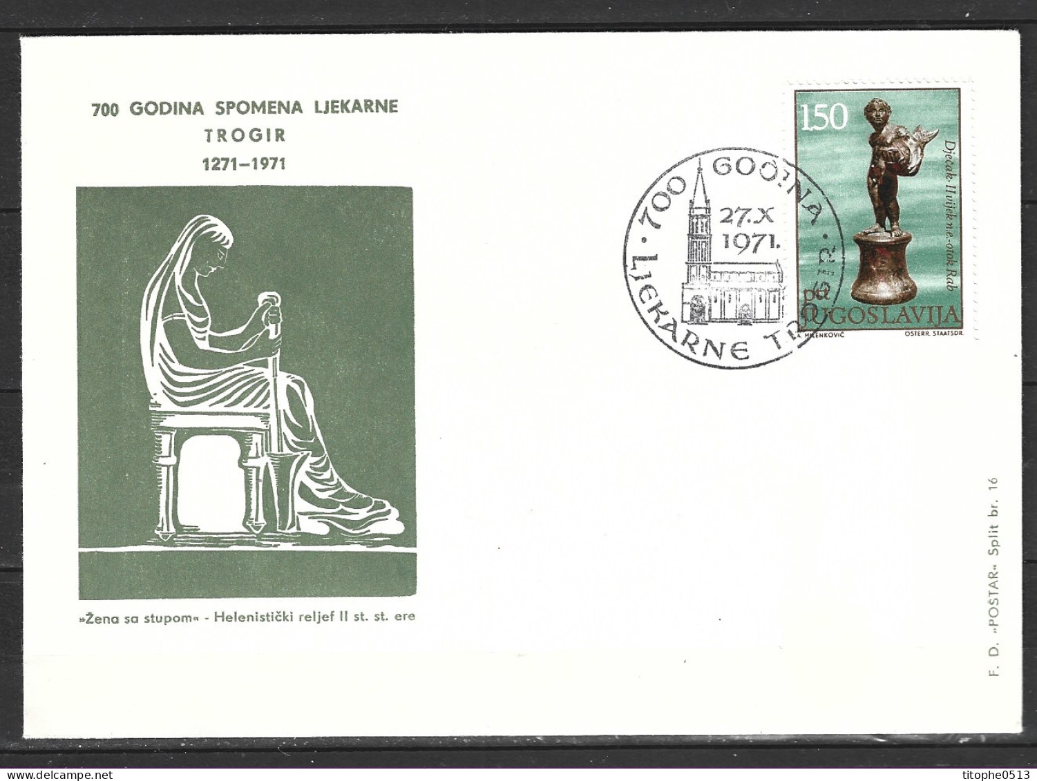 YOUGOSLAVIE. Enveloppe Commémorative De 1971. Officine De Trogir. - Pharmacie