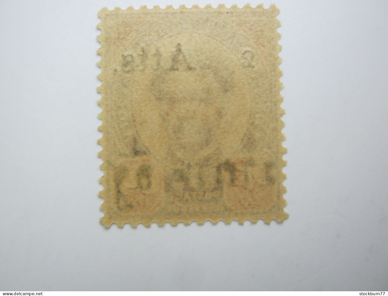 SIAM , 2 Atts. Auf 64 A, Popstfrisch Ohne Falz , MNH - Siam