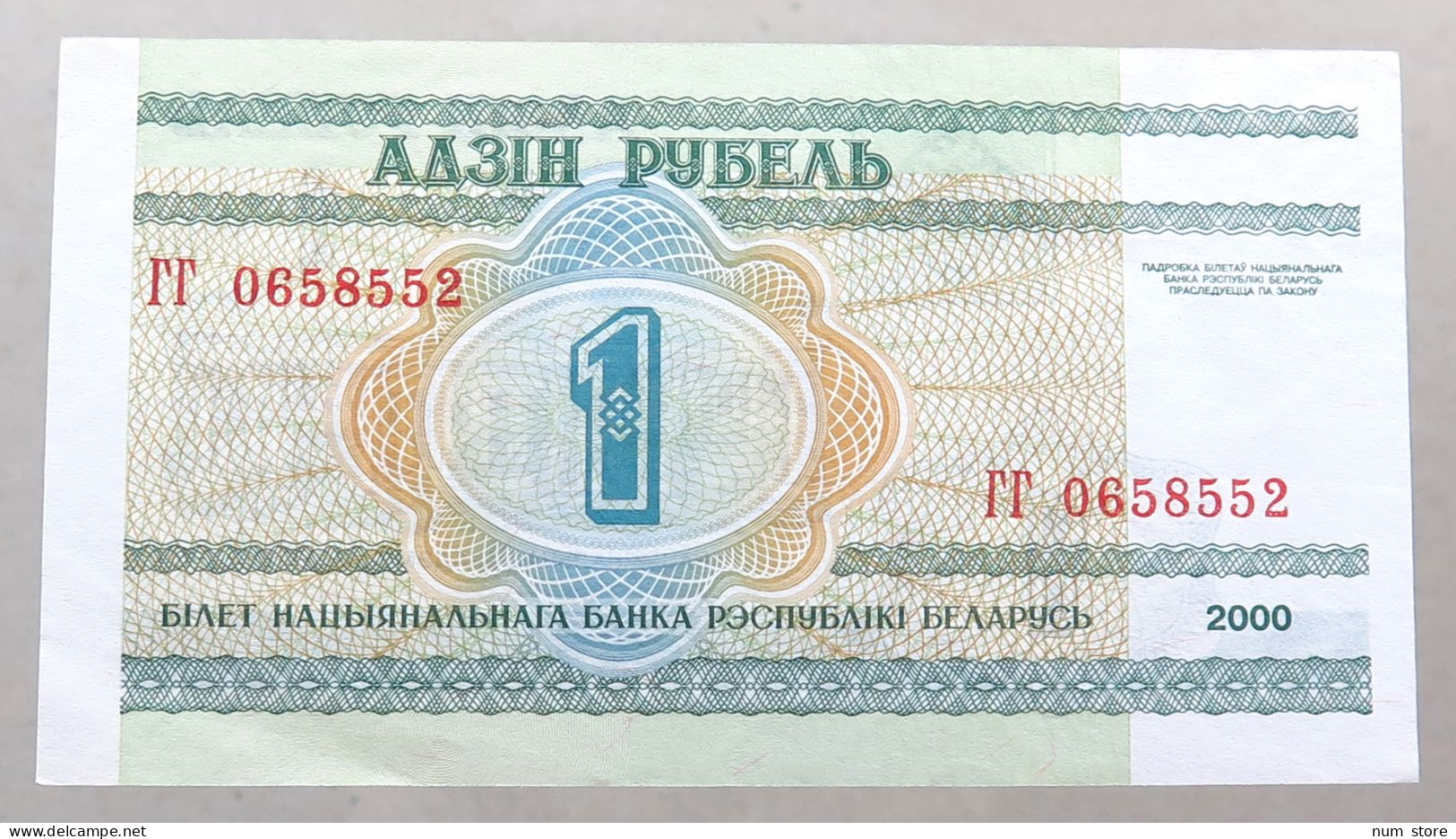 BELARUS ROUBLE 2000 TOP #alb050 0707 - Bielorussia