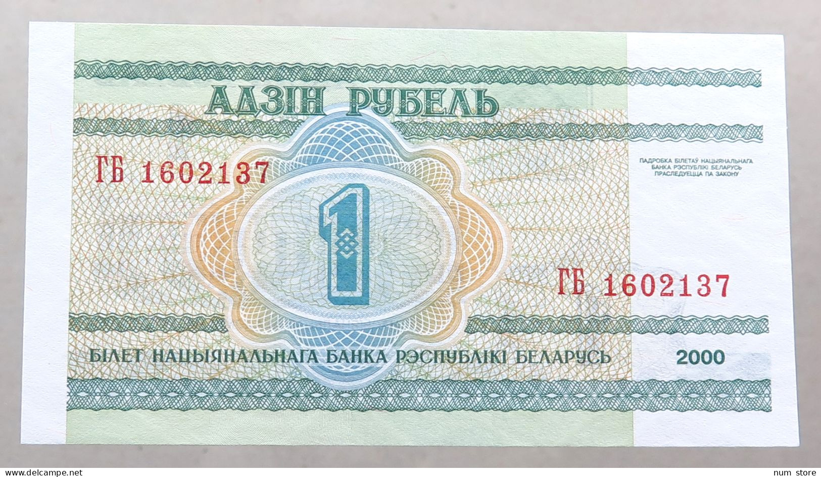 BELARUS ROUBLE 2000 TOP #alb050 0699 - Bielorussia