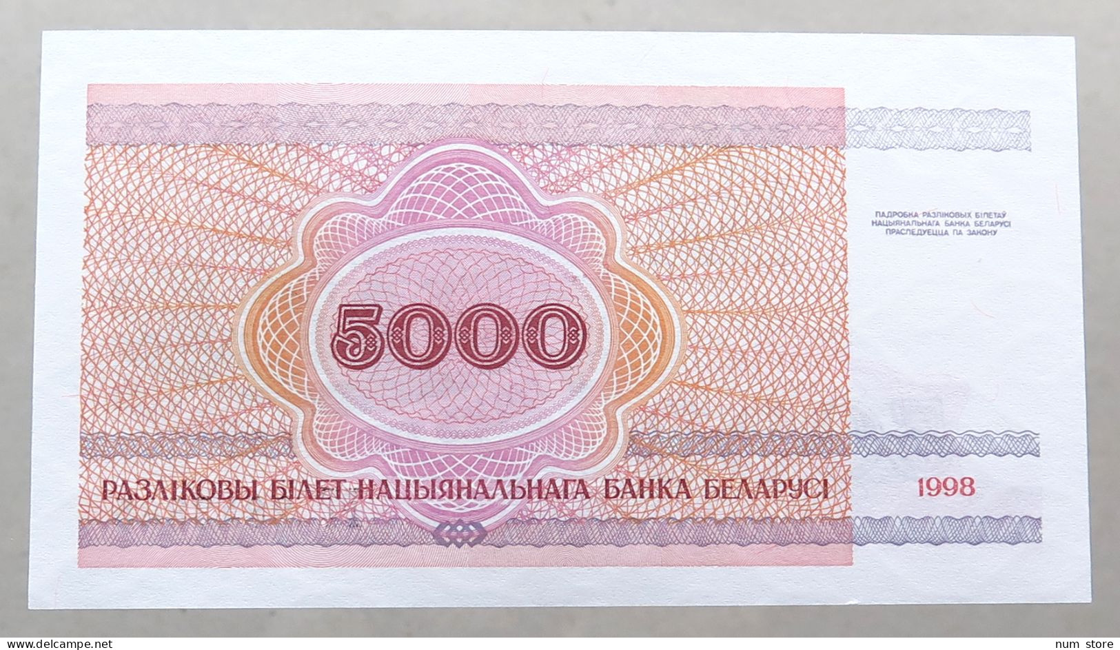 BELARUS 5000 ROUBLES 1998 TOP #alb050 0811 - Bielorussia