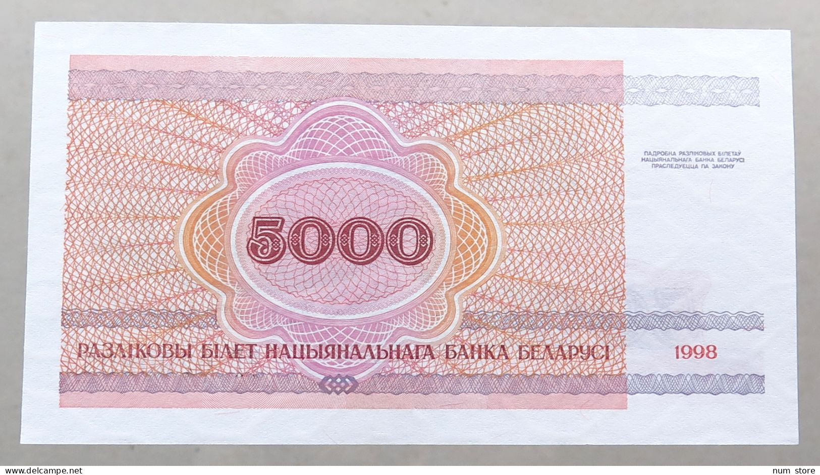 BELARUS 5000 ROUBLES 1998 TOP #alb050 0809 - Bielorussia