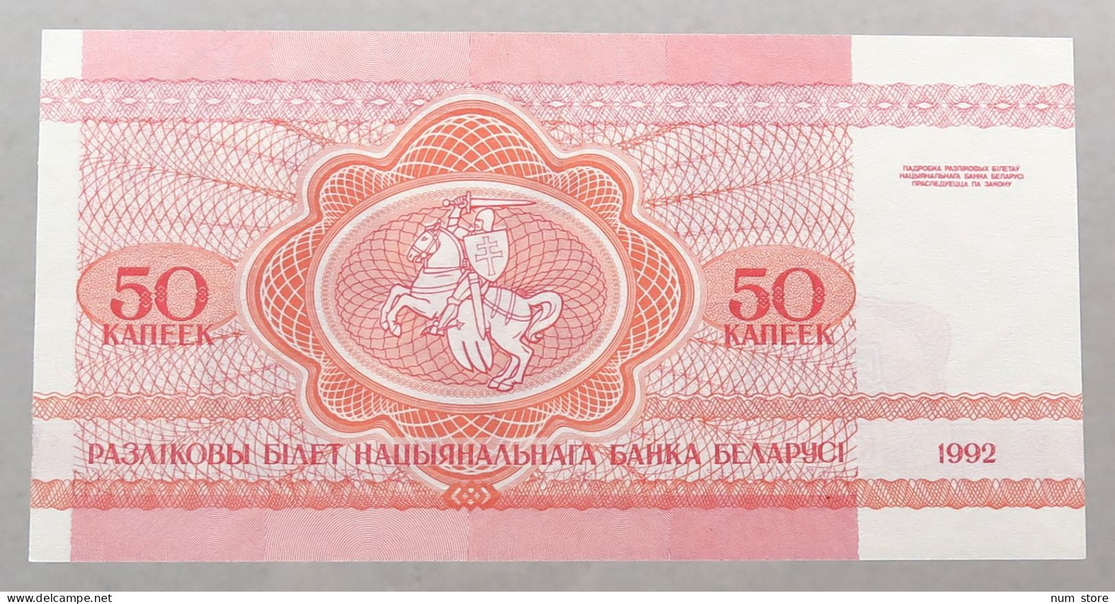 BELARUS 50 KAPEEK 1992 TOP #alb050 0767 - Bielorussia