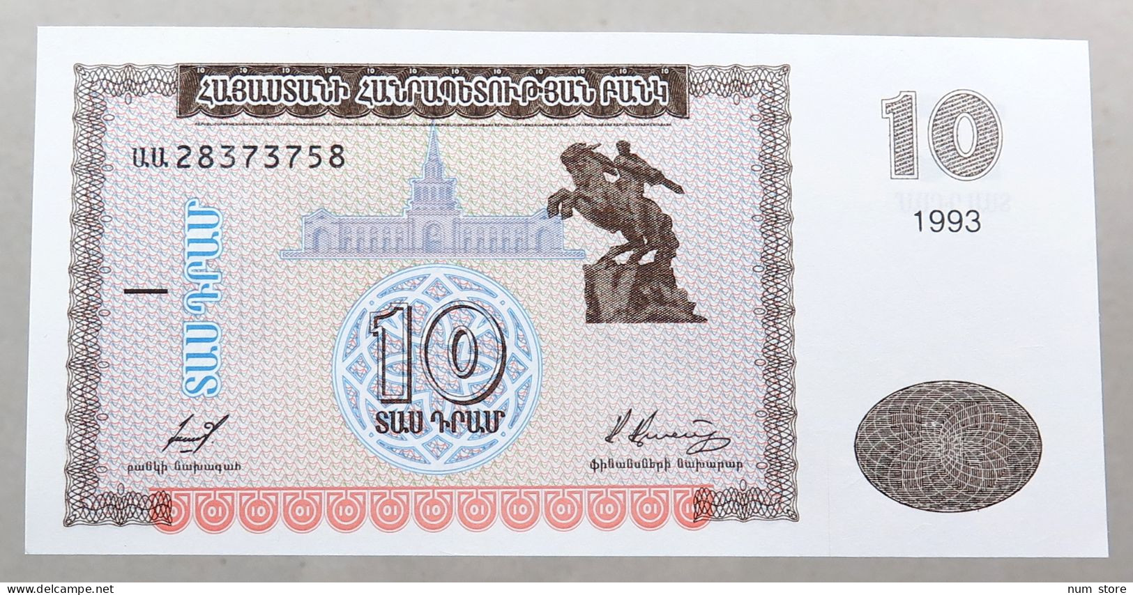 ARMENIA 10 DRAM 1993 TOP #alb052 0087 - Armenia