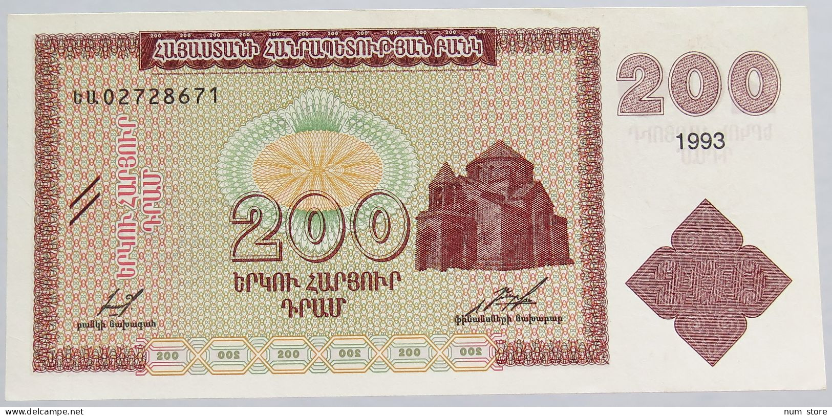 ARMENIA 200 DRAM 1993 UNC #alb018 0017 - Armenien