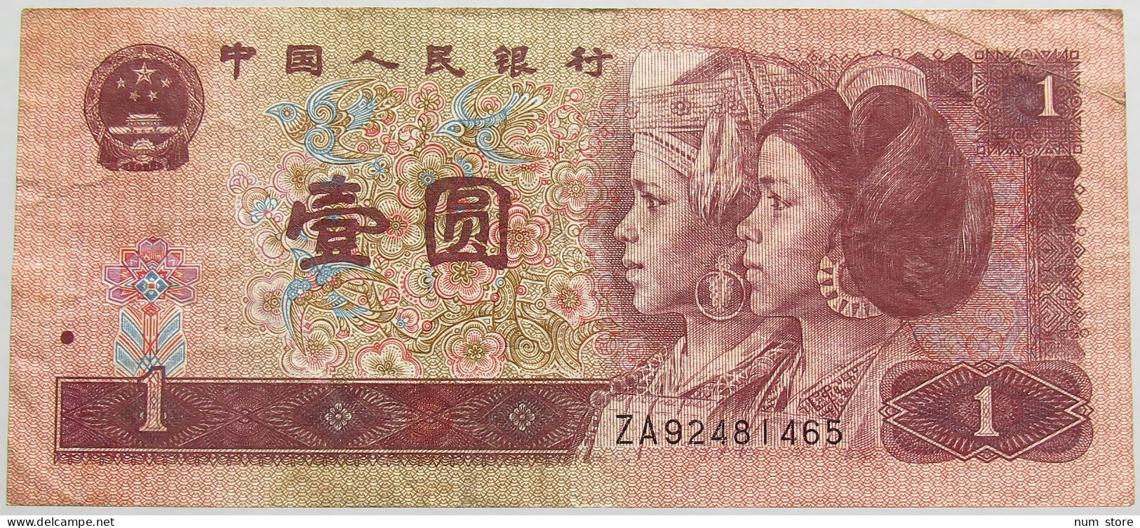 CHINA 1 YUAN 1980 #alb018 0155 - Chine