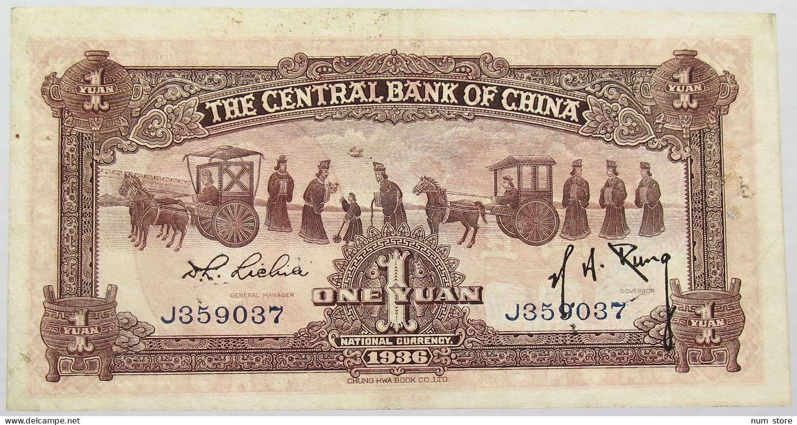 CHINA 1 YUAN 1936 #alb013 0075 - Chine