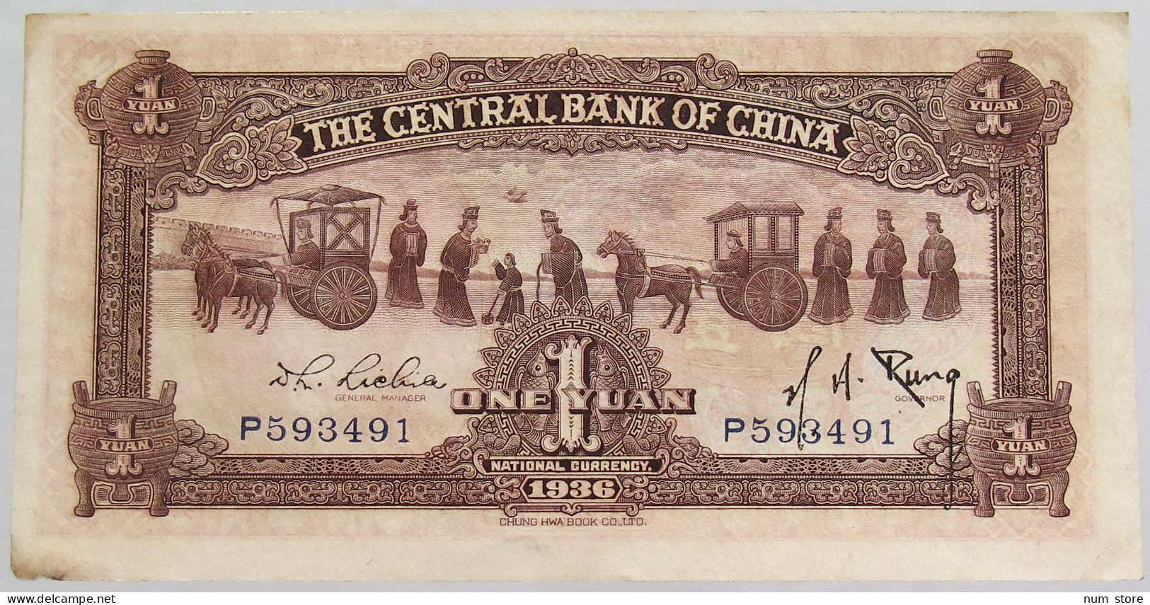 CHINA 1 YUAN 1936 #alb012 0243 - Chine