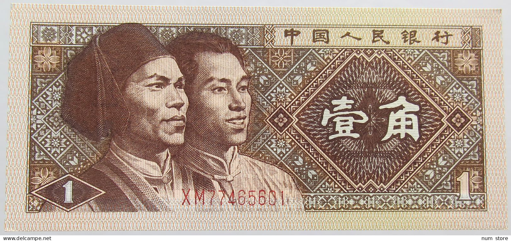 CHINA 1 JIAO 1980 #alb014 0489 - Chine