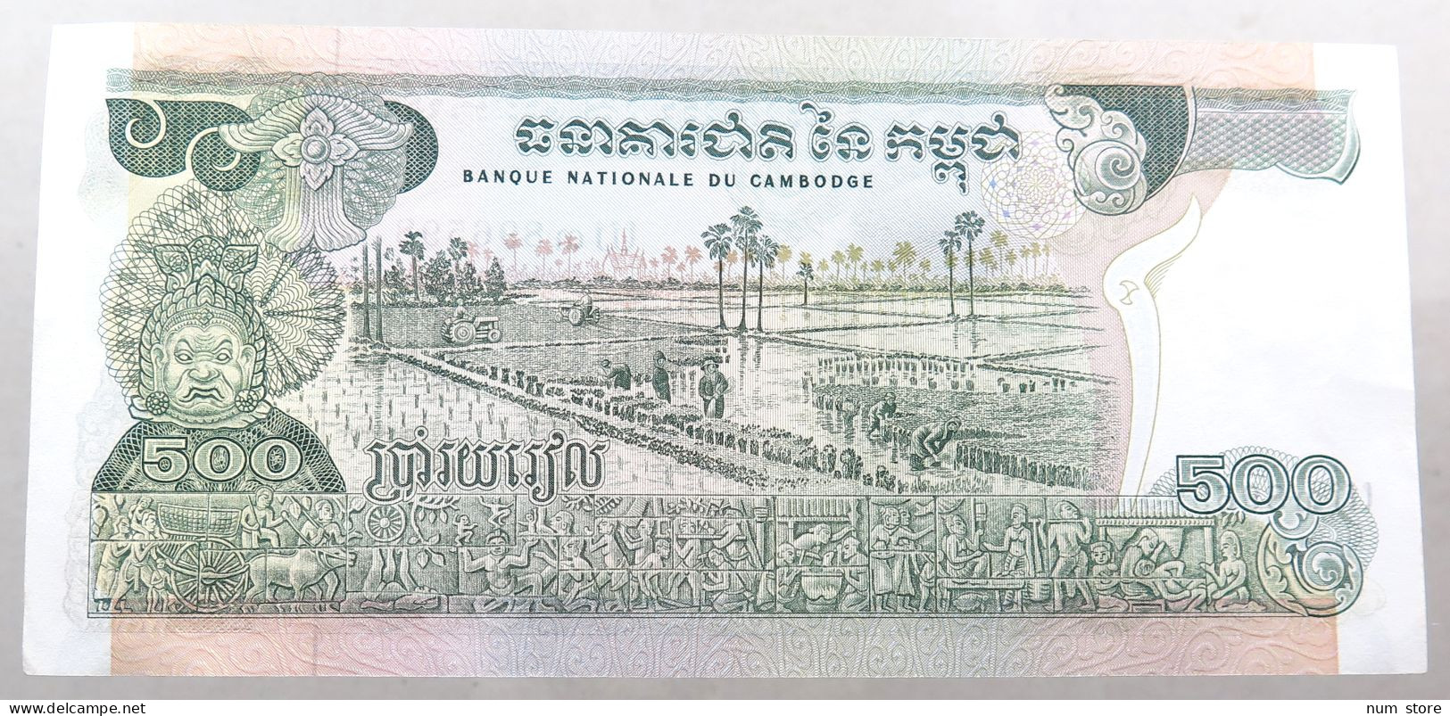 CAMBODIA 500 RIELS 1975 TOP #alb051 0803 - Cambodge