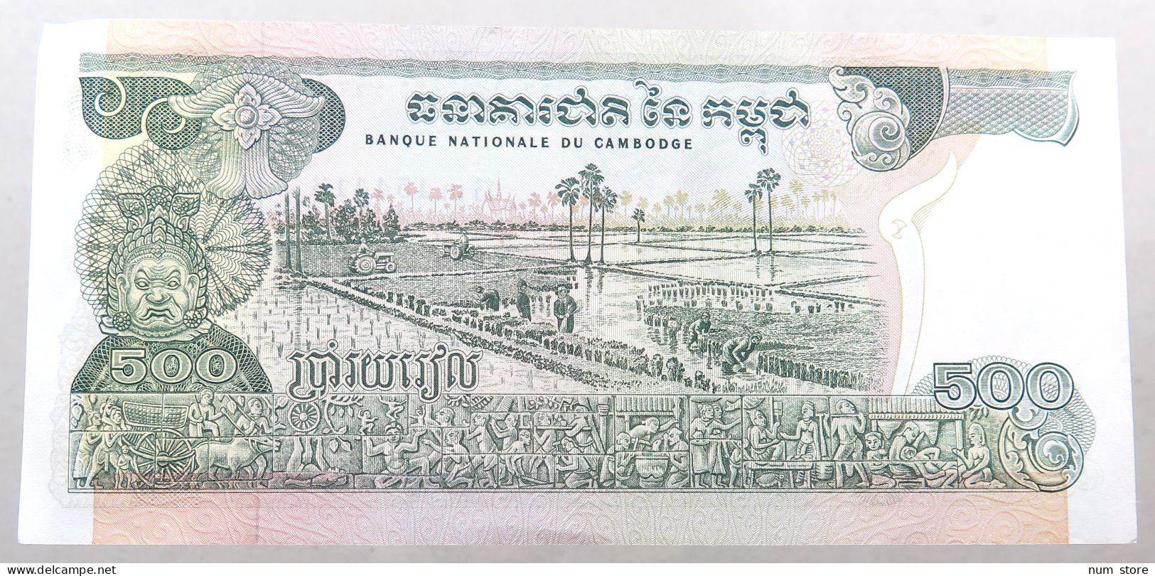 CAMBODIA 500 RIELS 1975 TOP #alb051 0809 - Cambodge