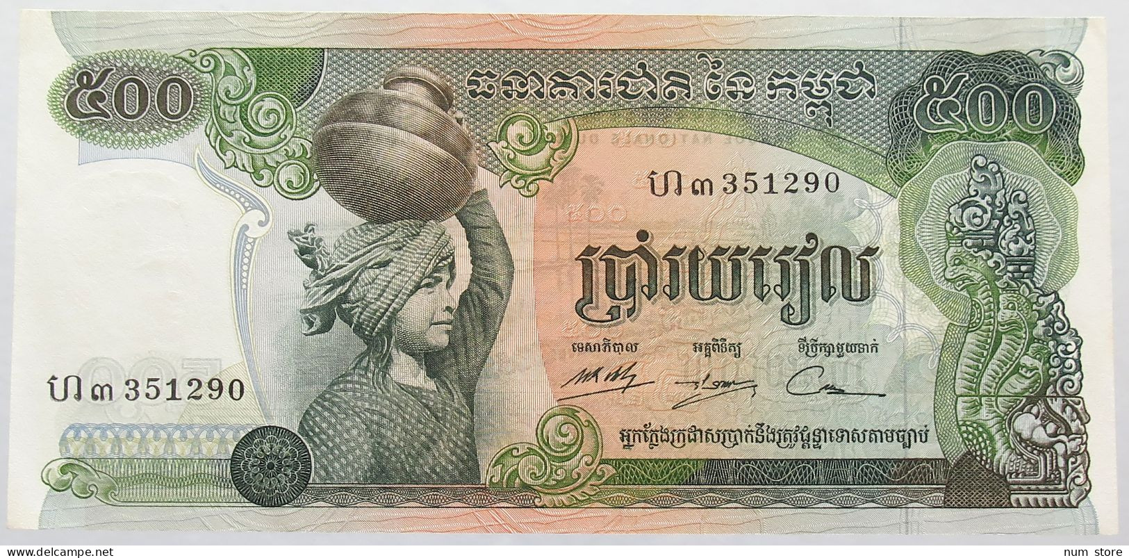 CAMBODIA 500 RIELS 1973-75 #alb016 0075 - Cambodge