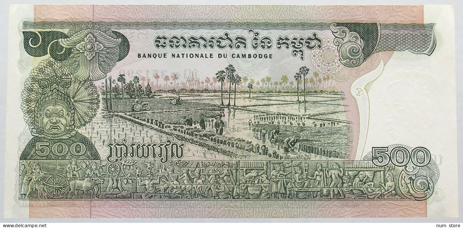 CAMBODIA 500 RIELS 1973-75 #alb016 0075 - Cambodge