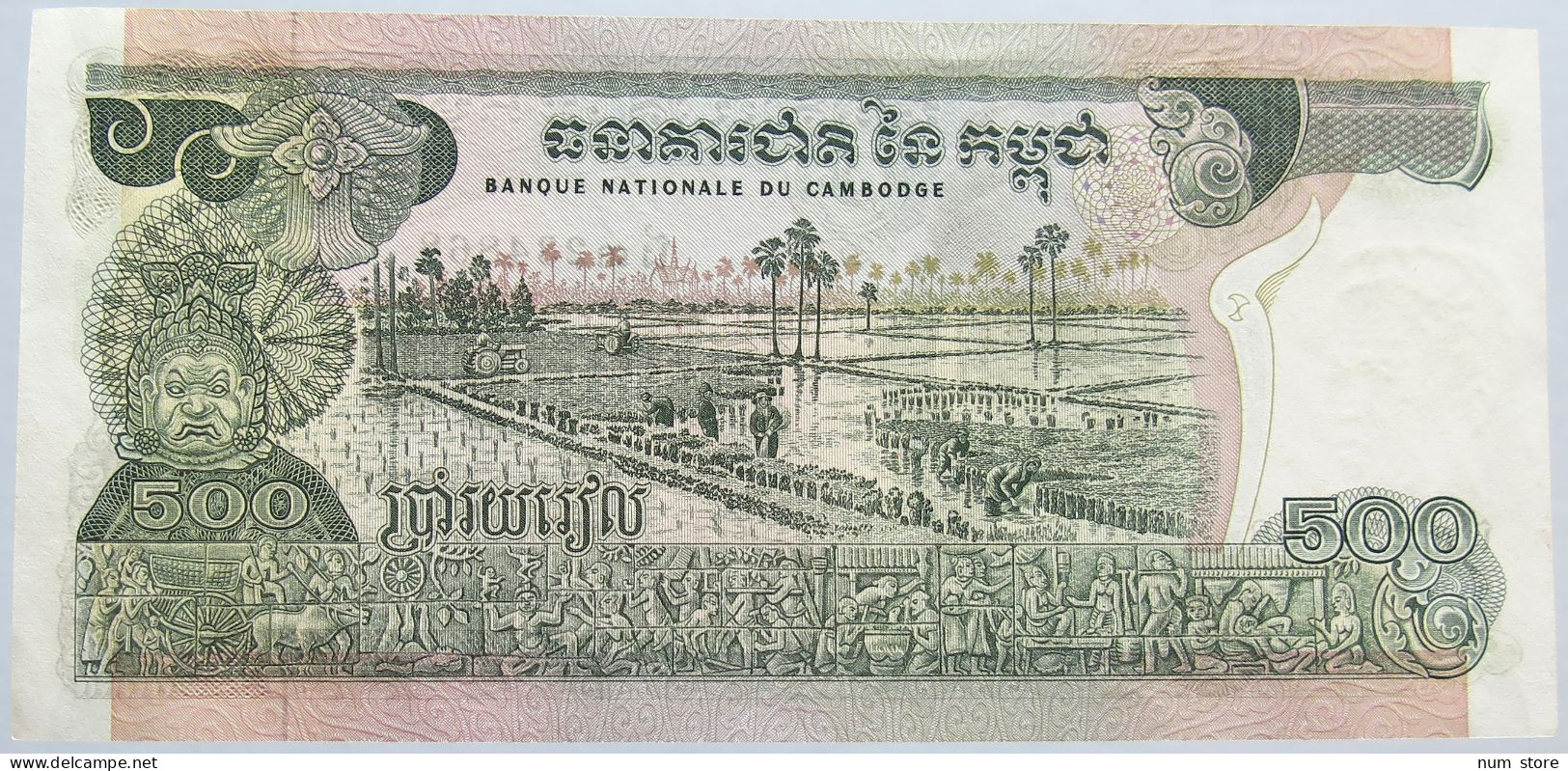 CAMBODIA 500 RIELS #alb003 0029 - Cambodge