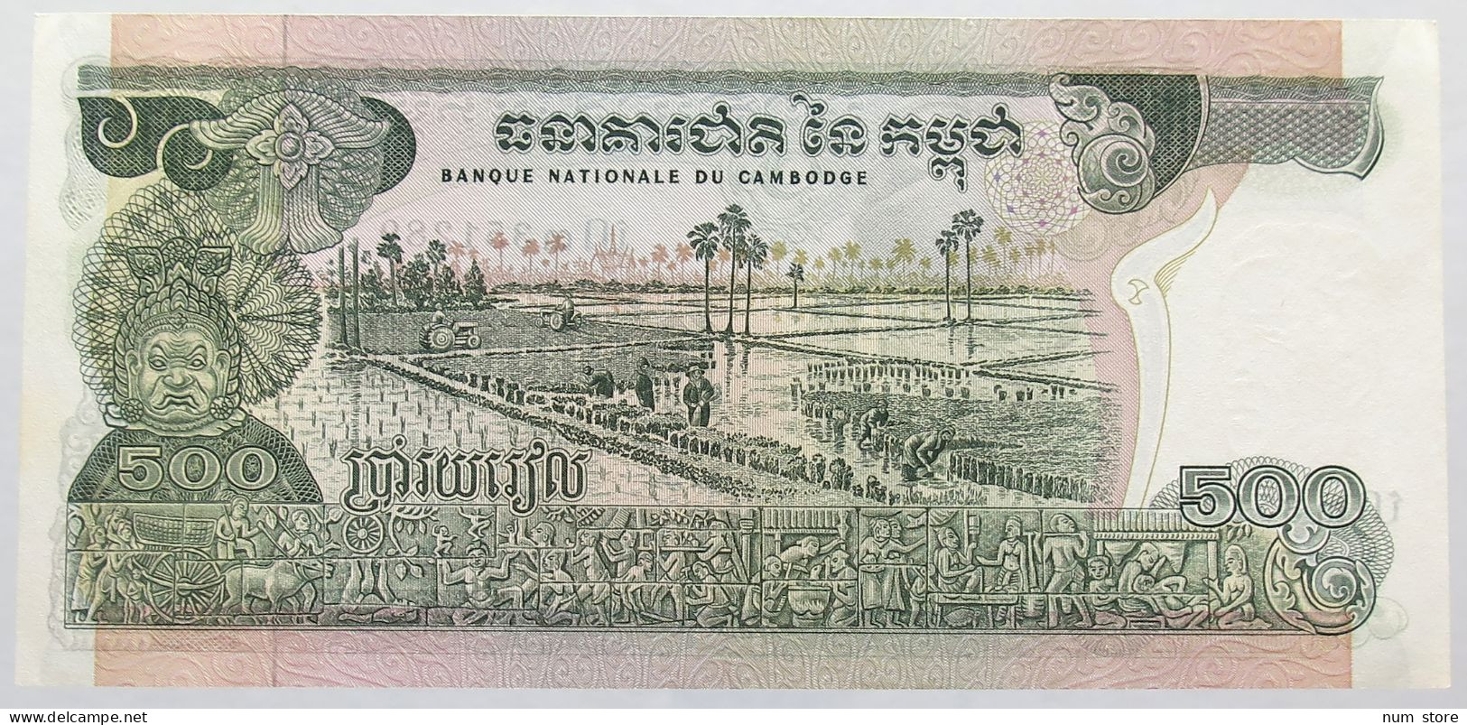 CAMBODIA 500 RIELS 1973-75 #alb016 0077 - Cambodge
