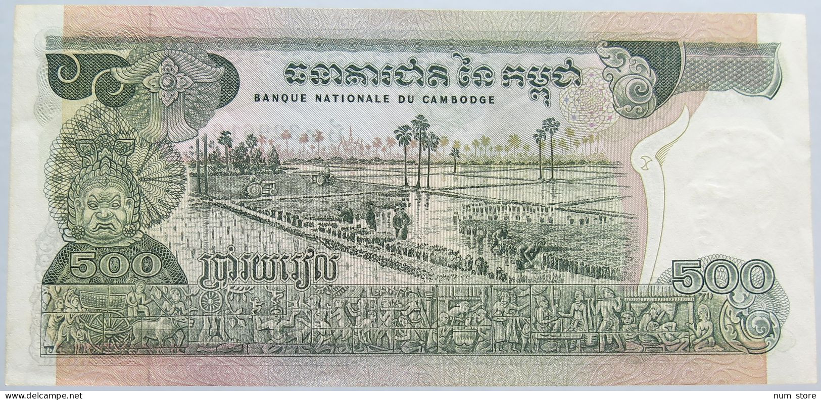 CAMBODIA 500 REILS 1973 CAMBODGE #alb003 0007 - Cambodge