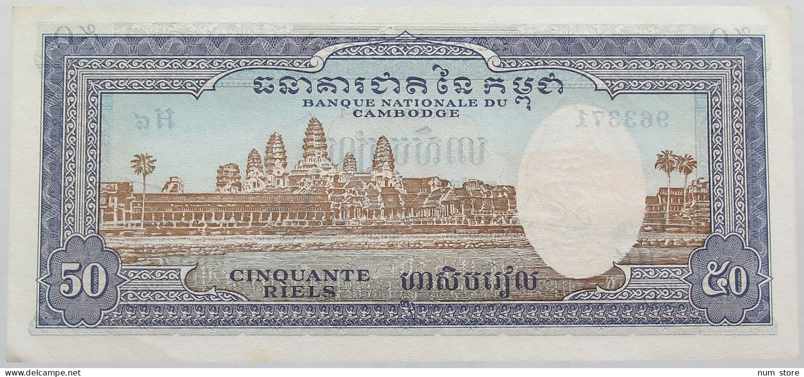 CAMBODIA 50 RIELS #alb017 0105 - Cambodge