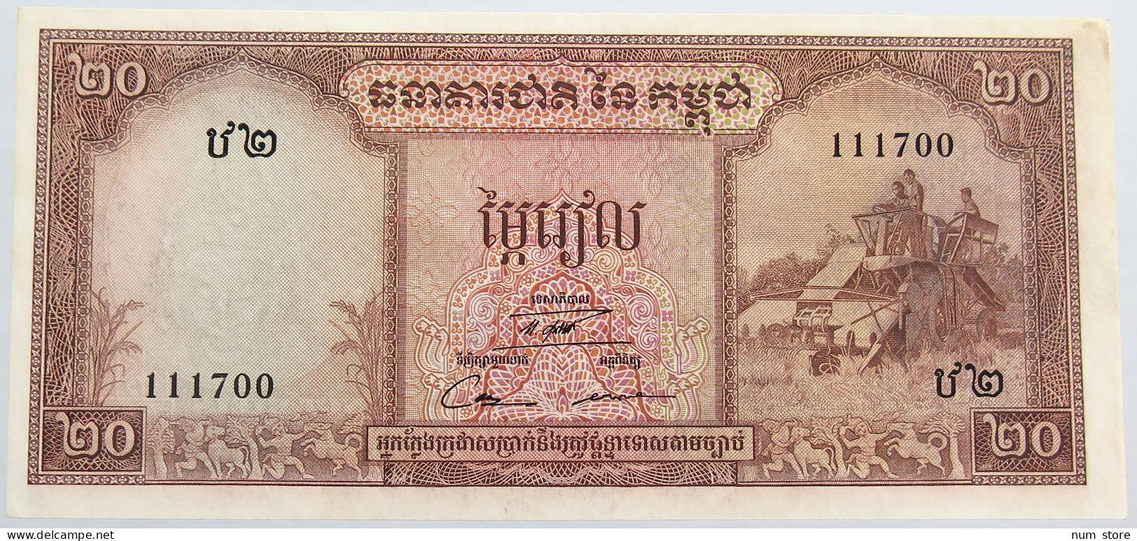 CAMBODIA 20 RIELS #alb014 0253 - Cambodge